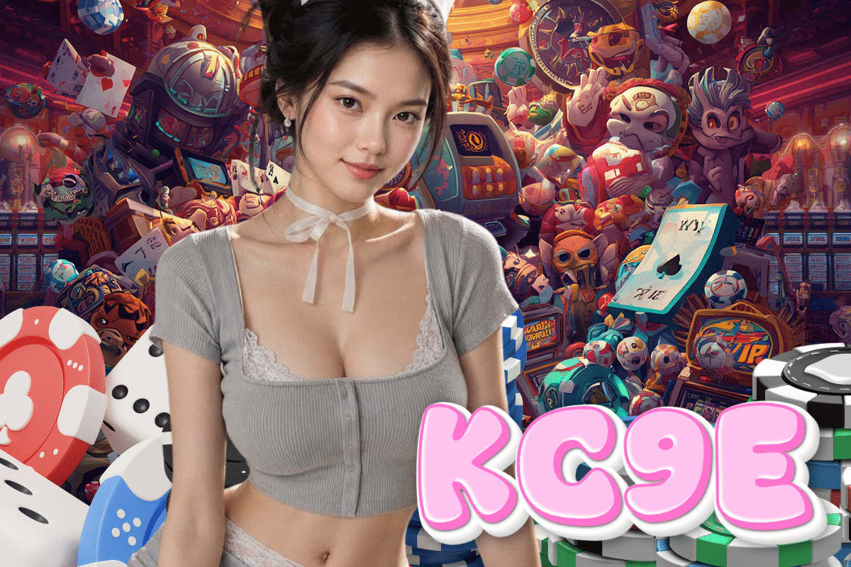 kc9e ทางเข้า